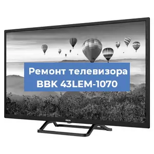 Замена блока питания на телевизоре BBK 43LEM-1070 в Красноярске